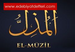 El-Muzil 	