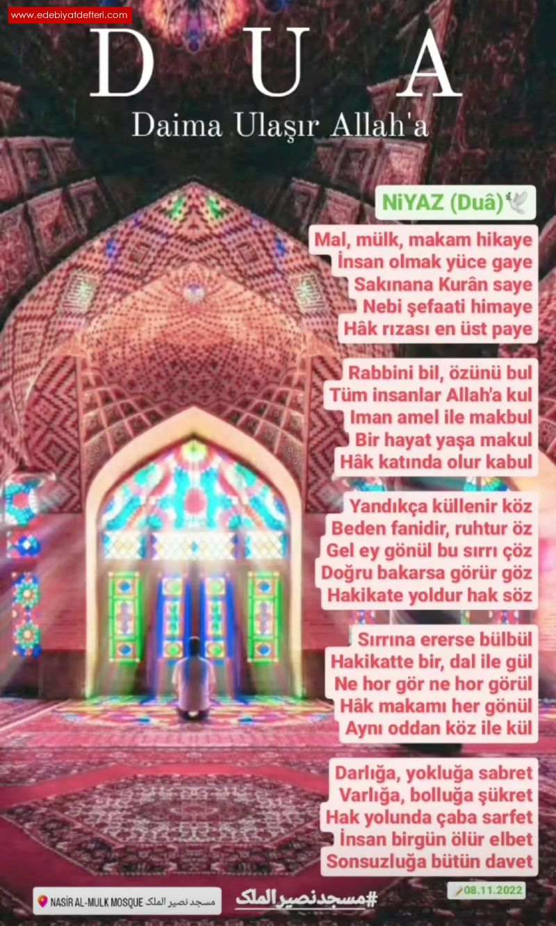 Niyaz  (Dua)