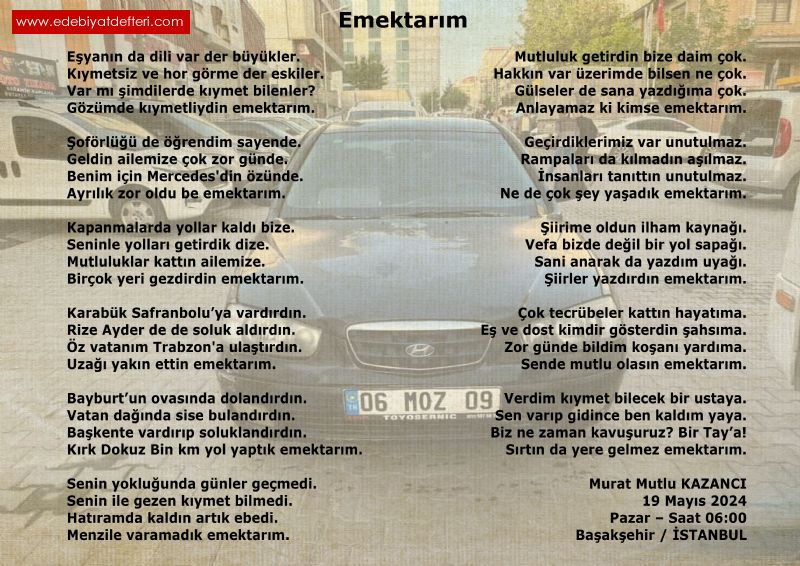 Emektarm