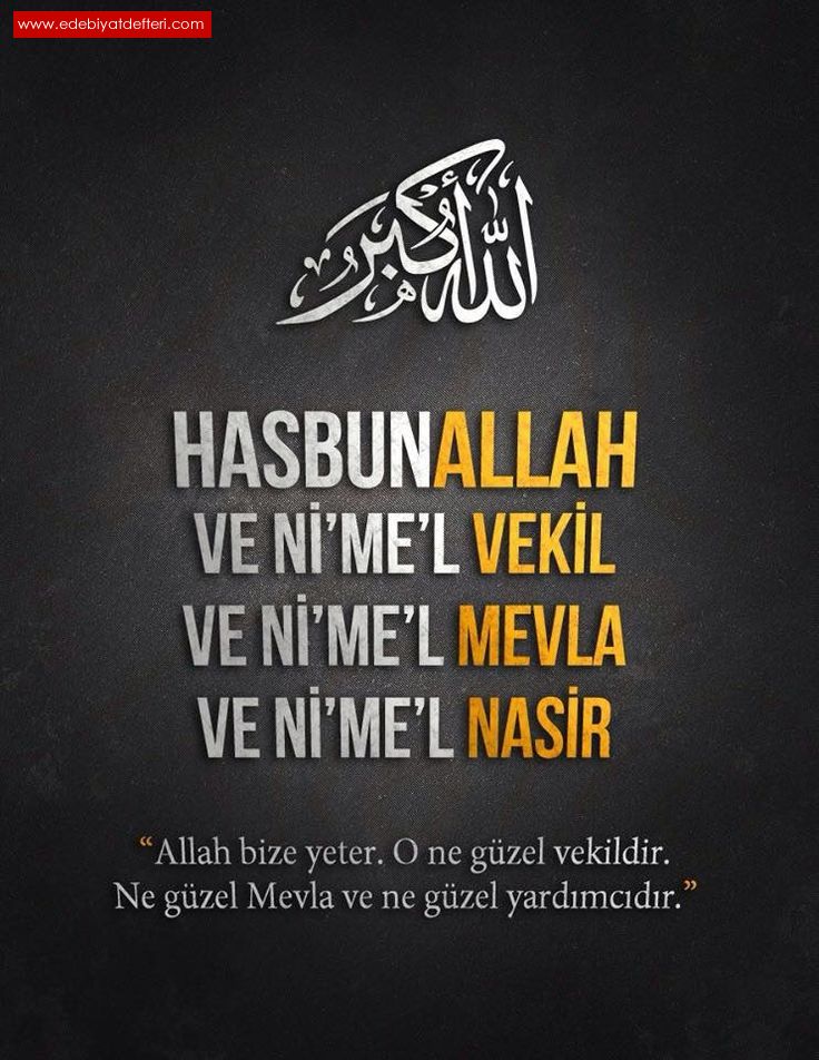 TE  ALLAH  AKI  BYLEDR,BYLE..