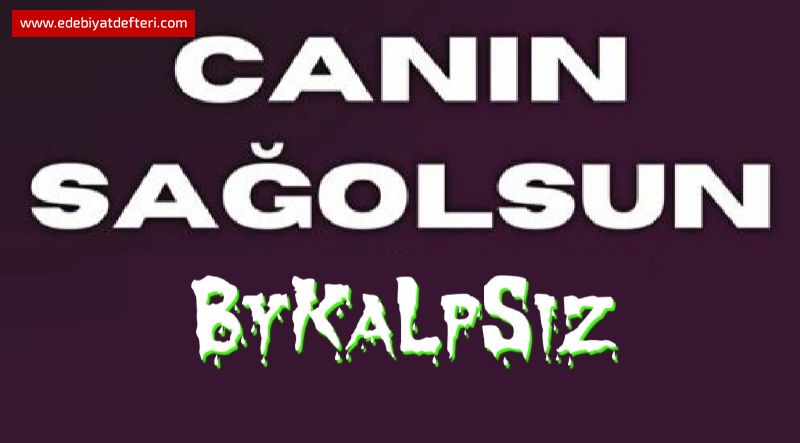 Cann Saolsun