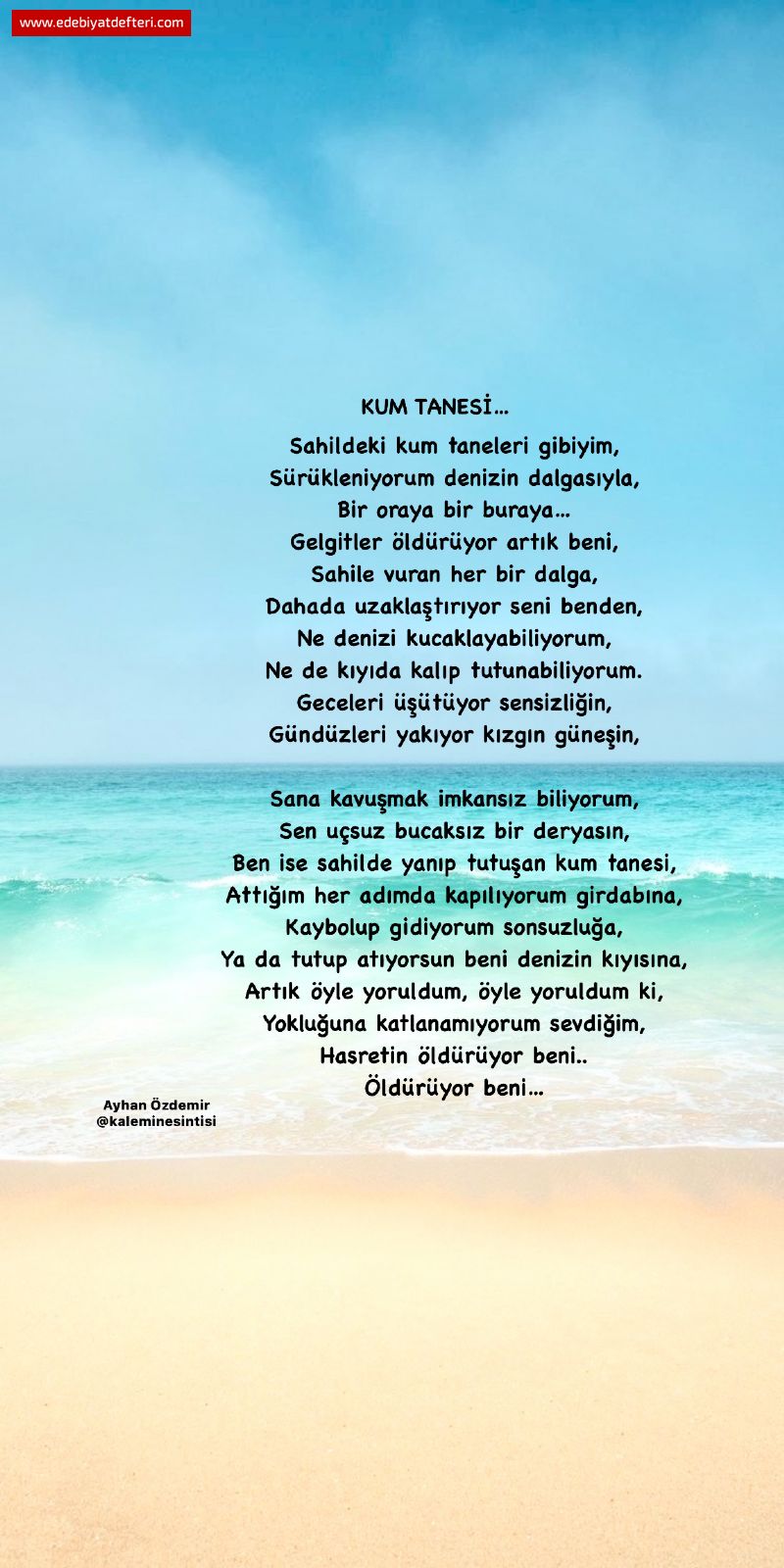 KUM TANES݅