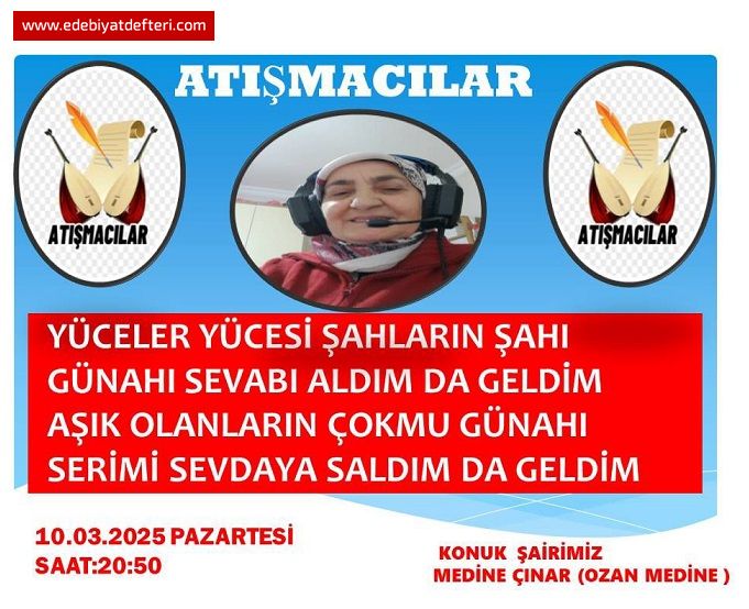 GELDM