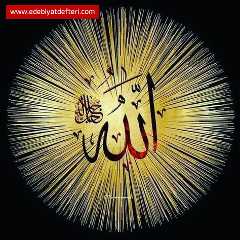 ALLAH SEM