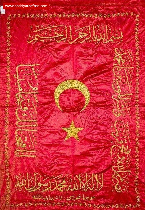 Sancaa Yazlan Son Dua