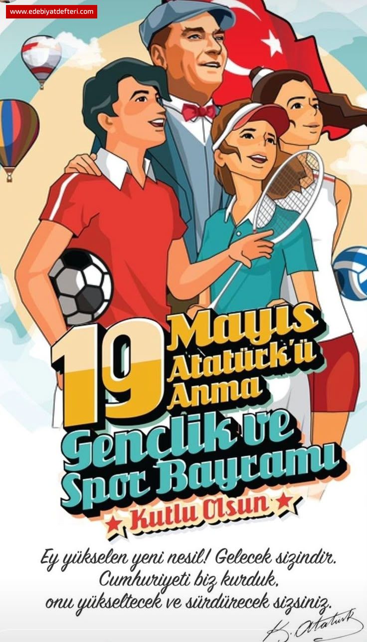 ARTIK TTRE