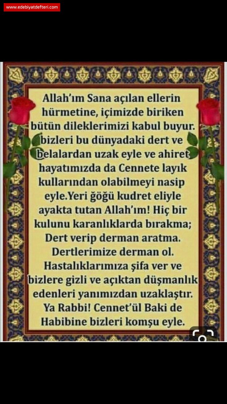 BENCE BU DUA DEVAMLI OKUNMALI,