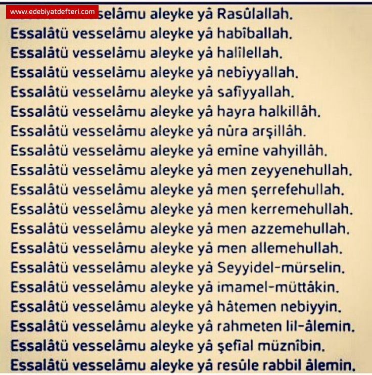 YA   RESULALLAH YA  HABBALLAH.