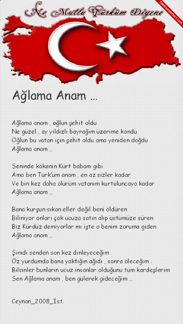 Alama Anam ...