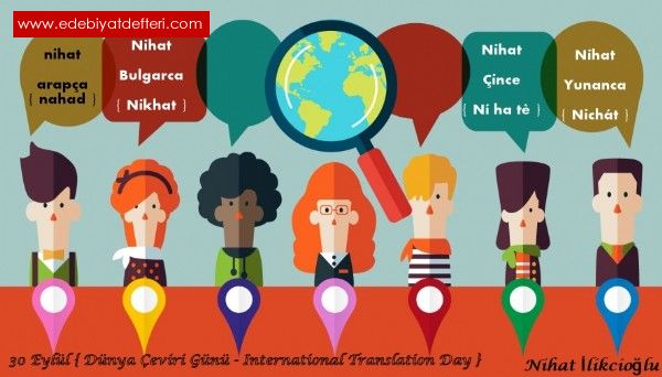 30 Eyll { Dnya eviri Gn - International Translation Day }
