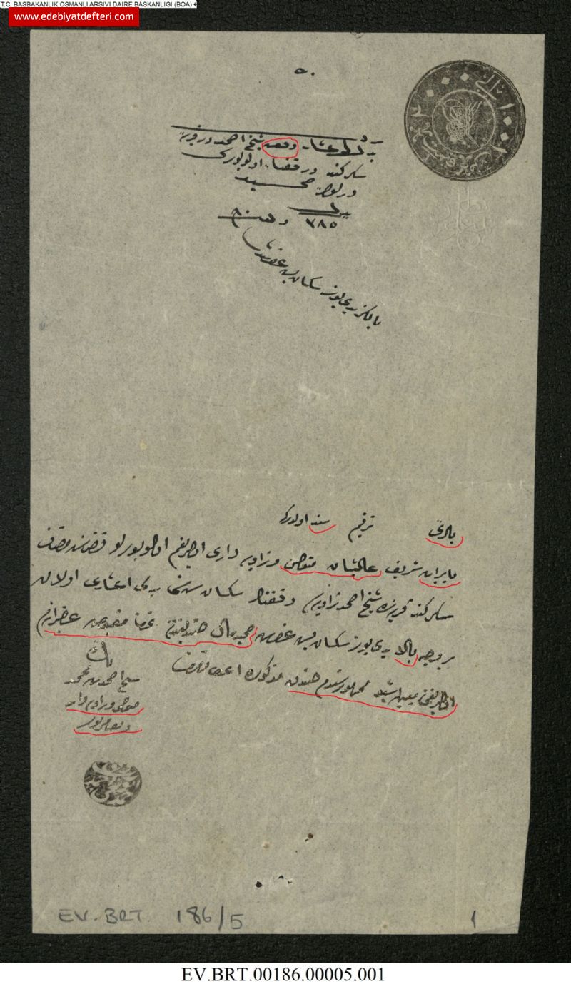 EYH AHMET ZAVYES VAKFI LE LGL BELGELER (1530-1889)