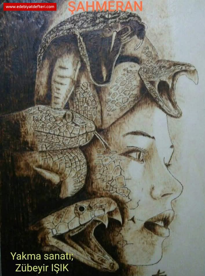 AHMERAN