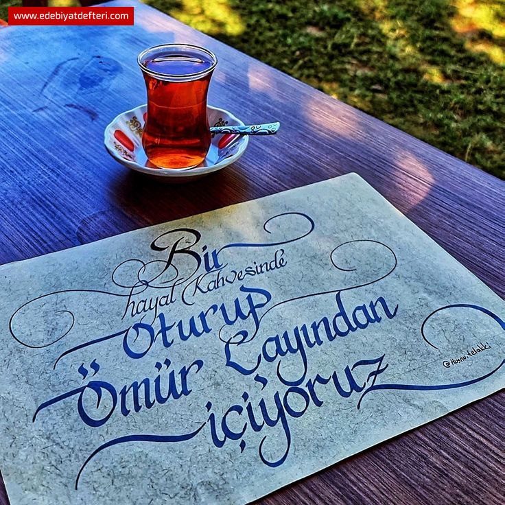 Kapı Önü Evreni