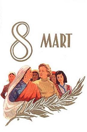 8 MART GNE